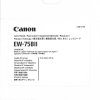 Canon EW-75B II Modlysblnde